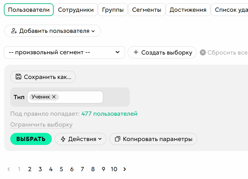 
		
		<p>Как добавить второе условие через оператор И</p>		