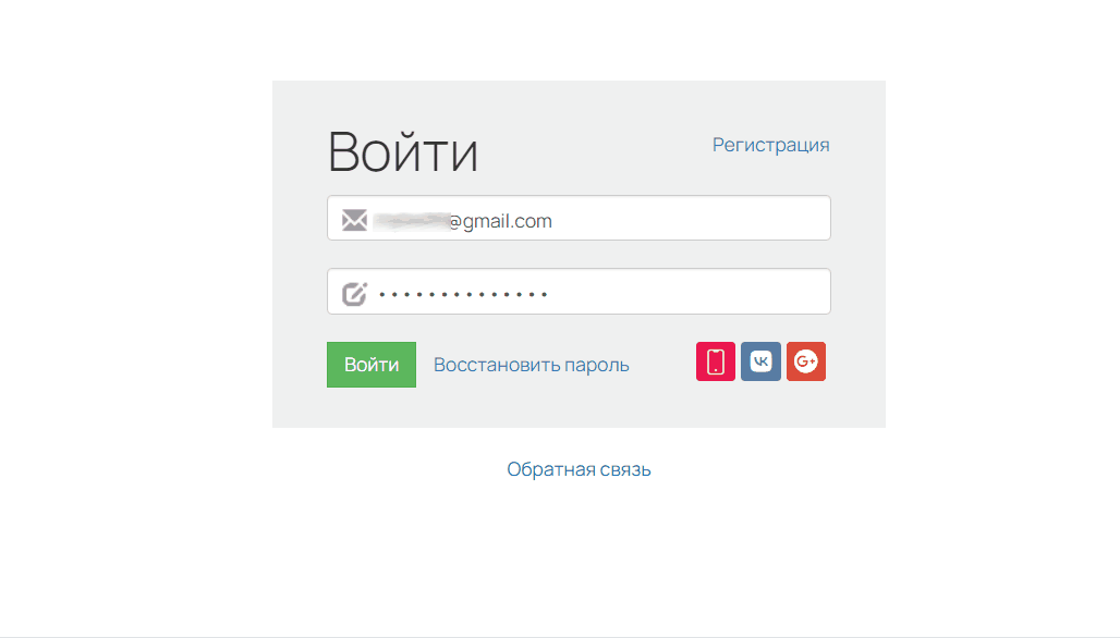 Пример работы 2FA, если включено несколько каналов для получения пин-кода
