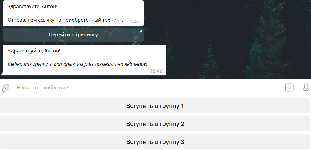 Отображение клавиатуры в Telegram