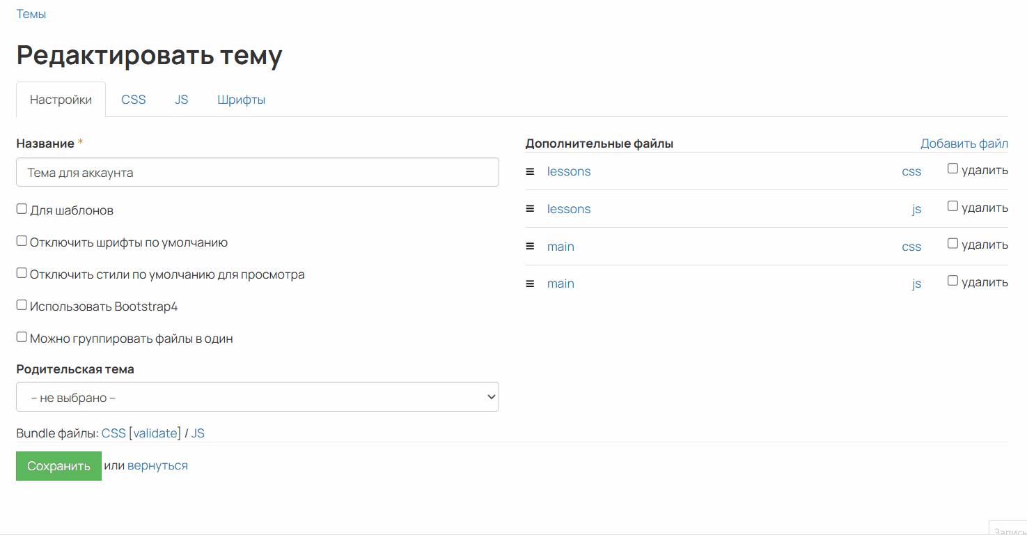 Перемещение файлов
