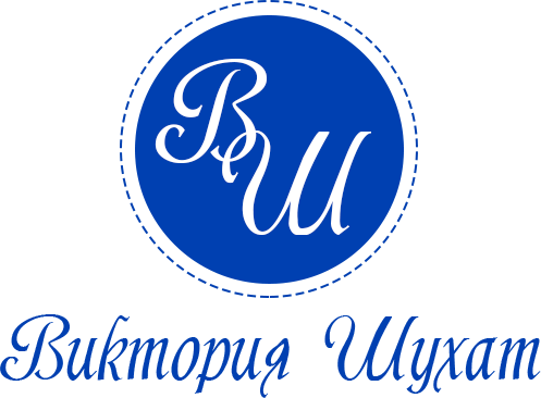 Логотип школы Виктории Шухат
