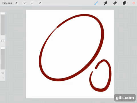 Заливка в Procreate